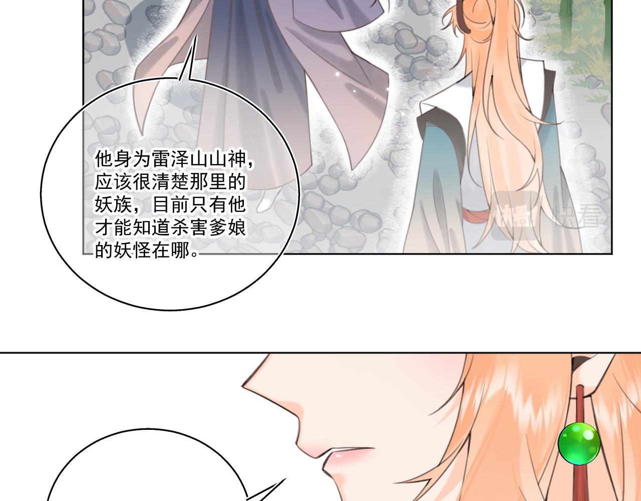 10.你还有我11