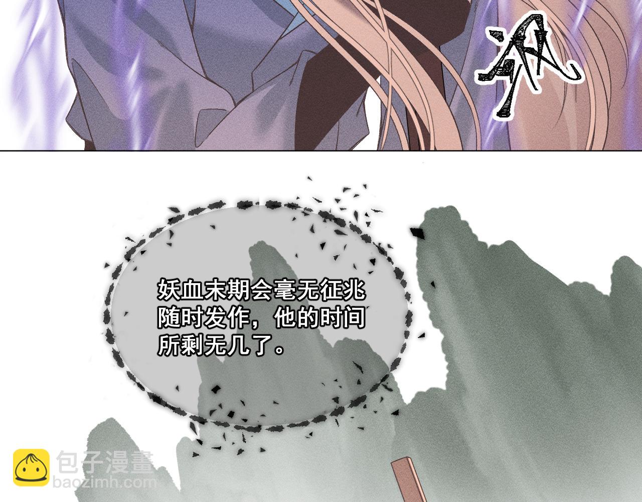 第四花·下14