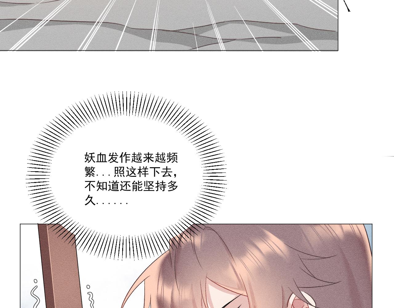 第三花92