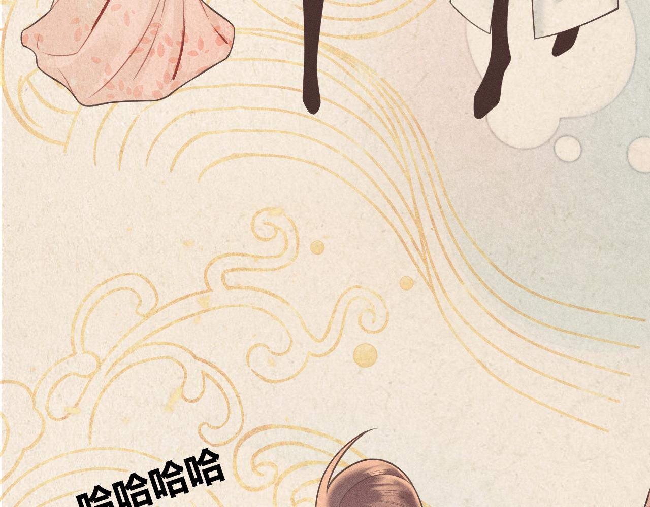 第三花8