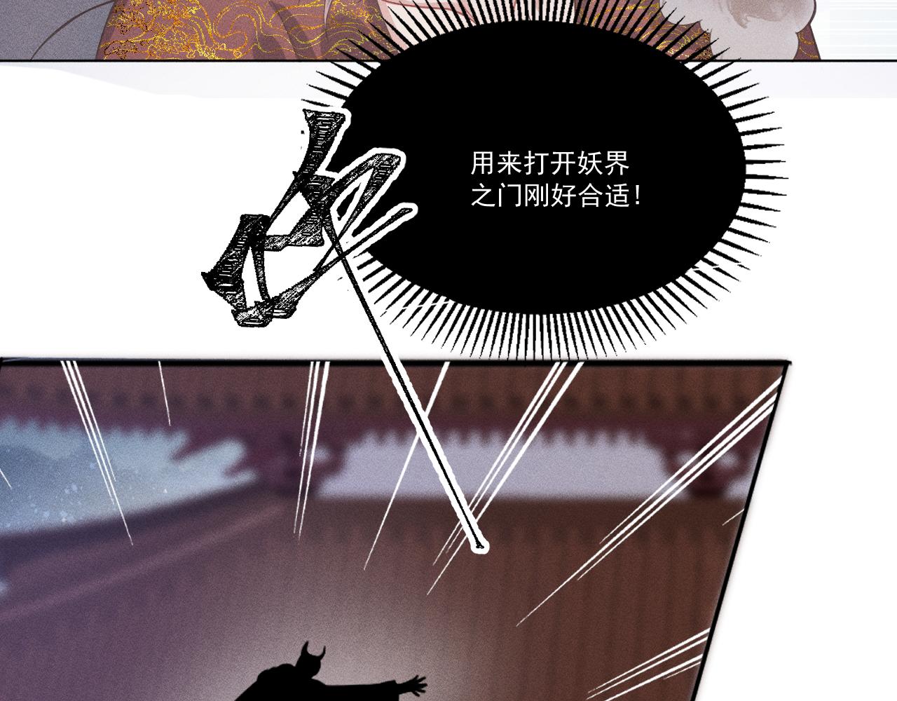 第一花77