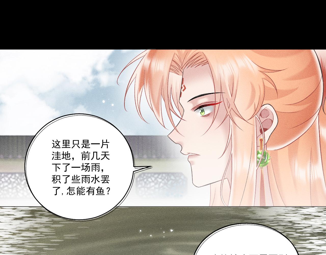 第二花17
