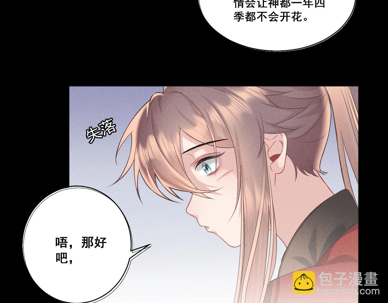 第六话31