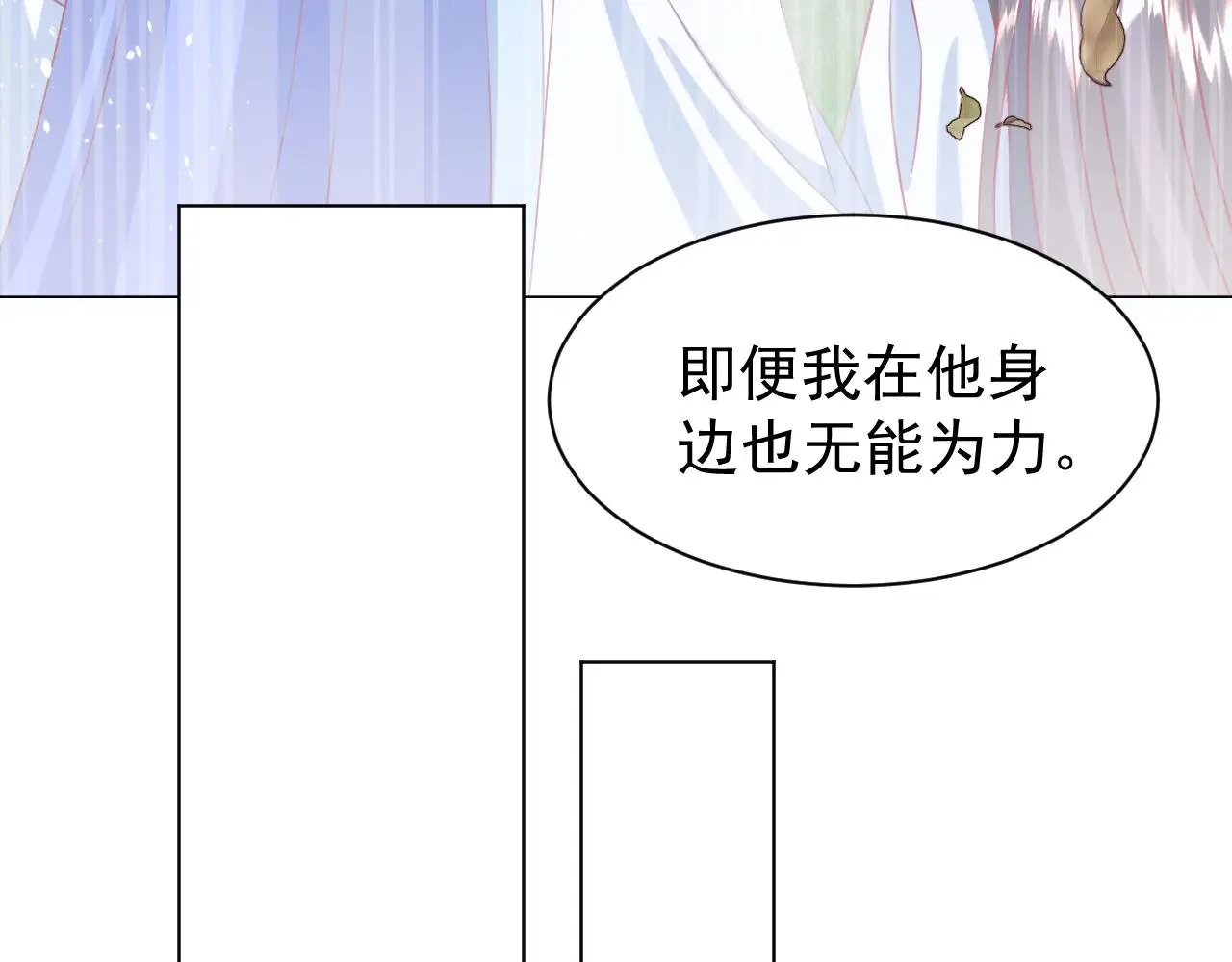 23.握不住的沙14