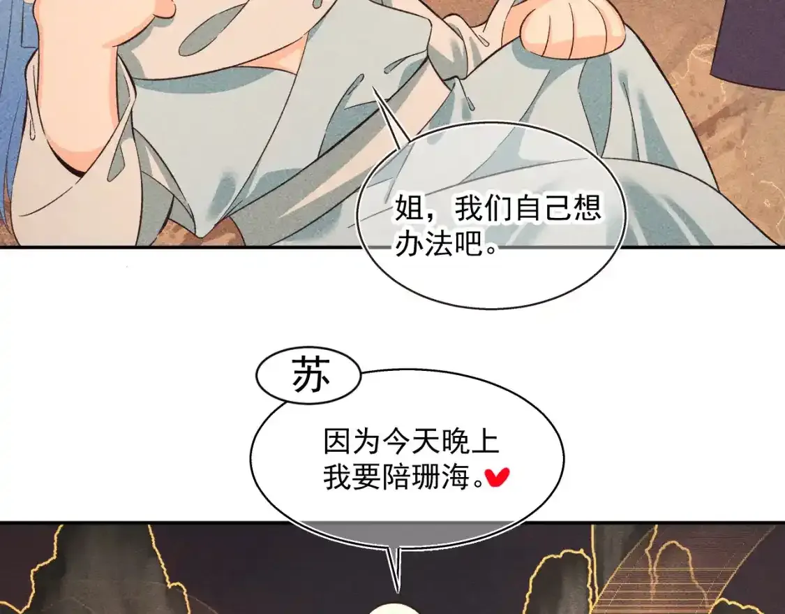 13.危机将至11