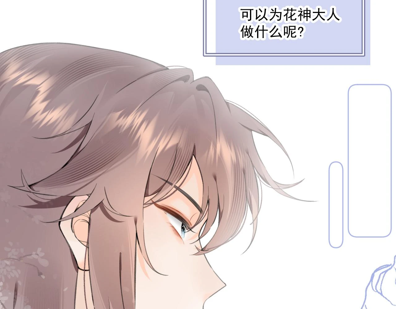 11.相认（下）20