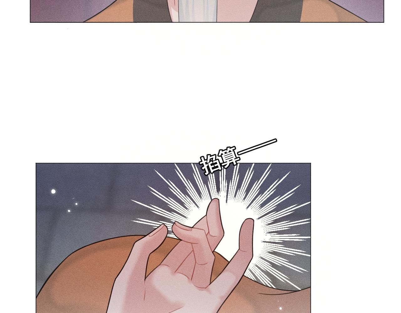 第三花65