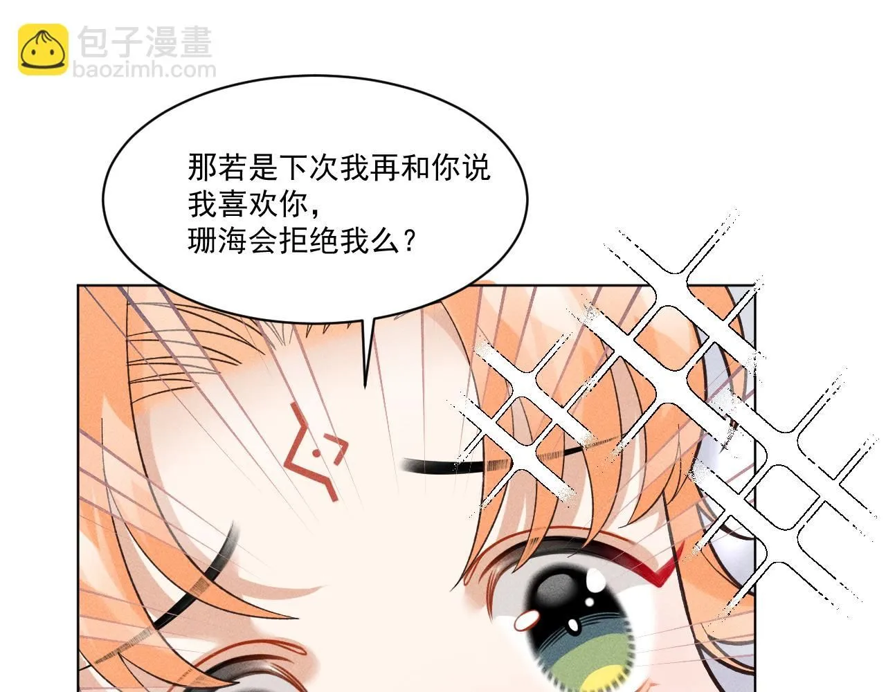 21.我终于找到你了63