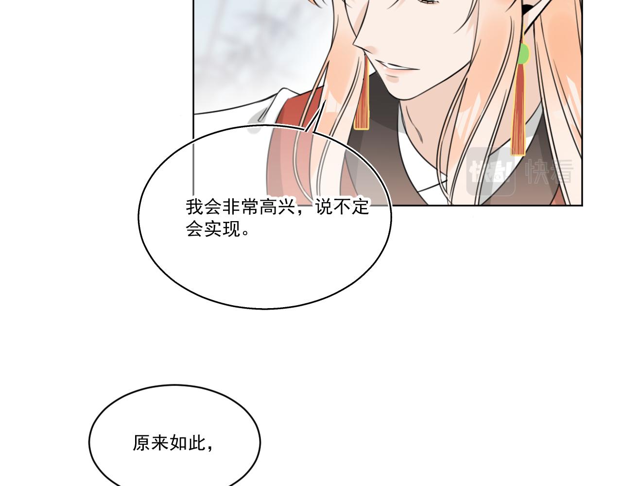 09·孤独的愿望27