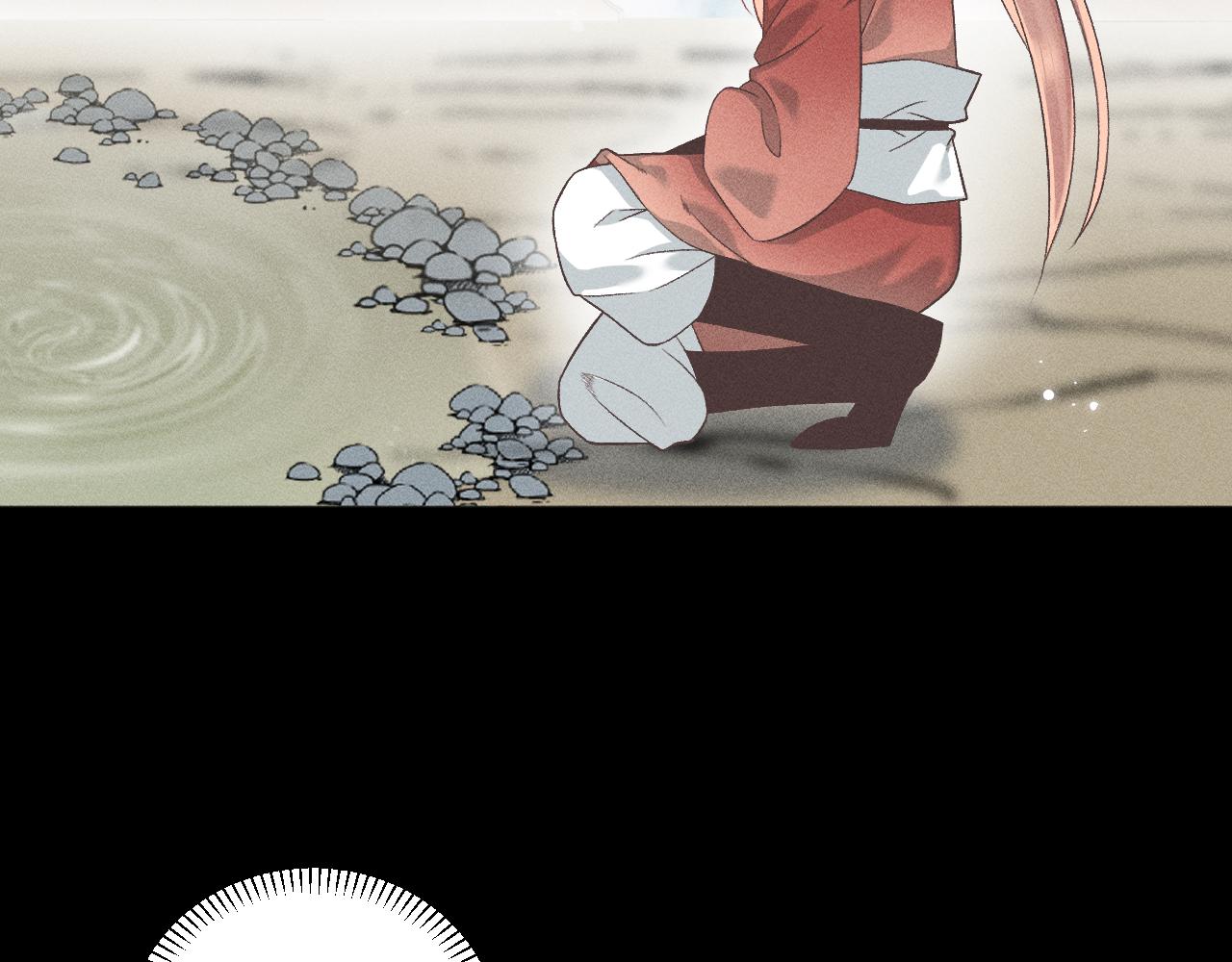 第二花7