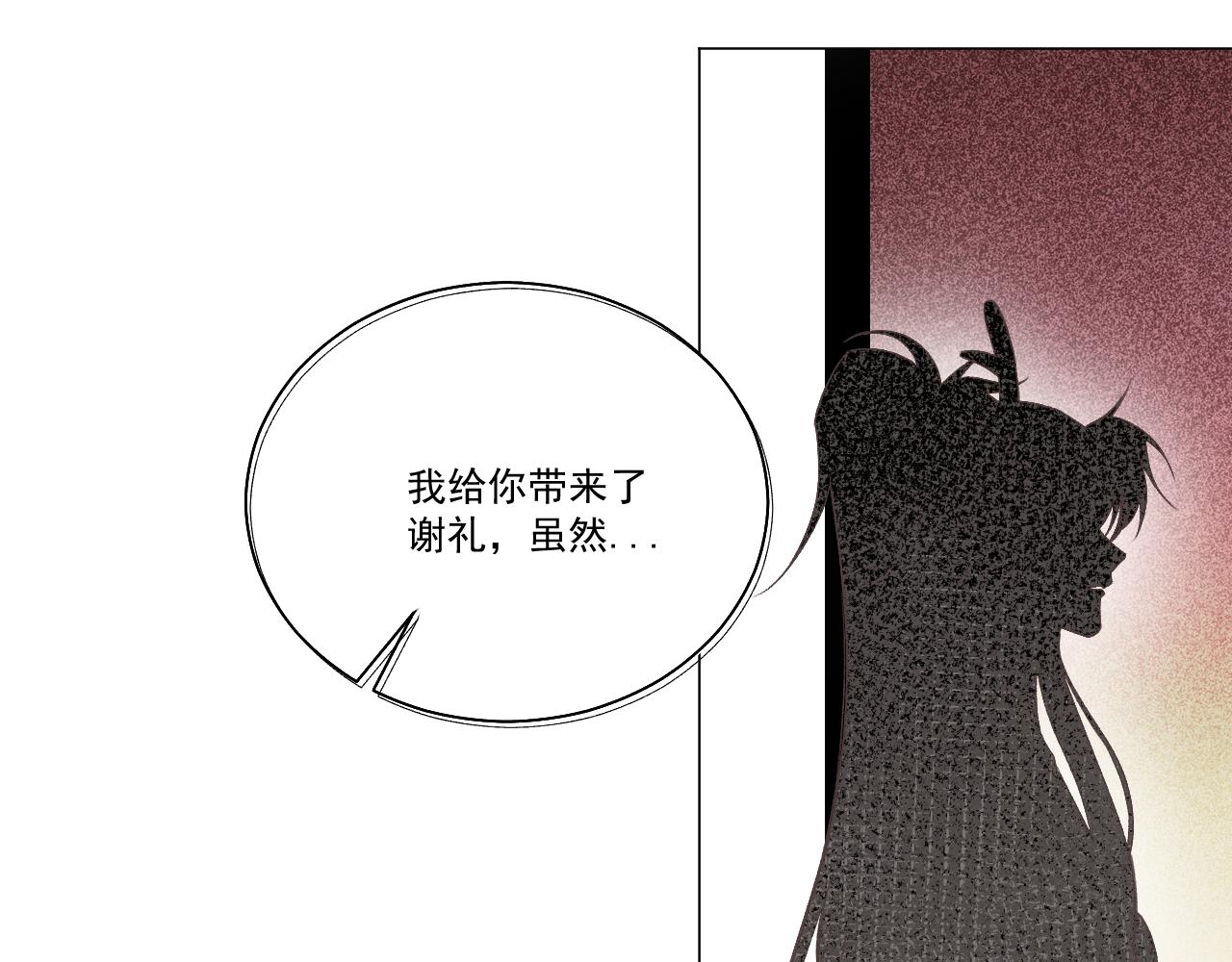 第一花7