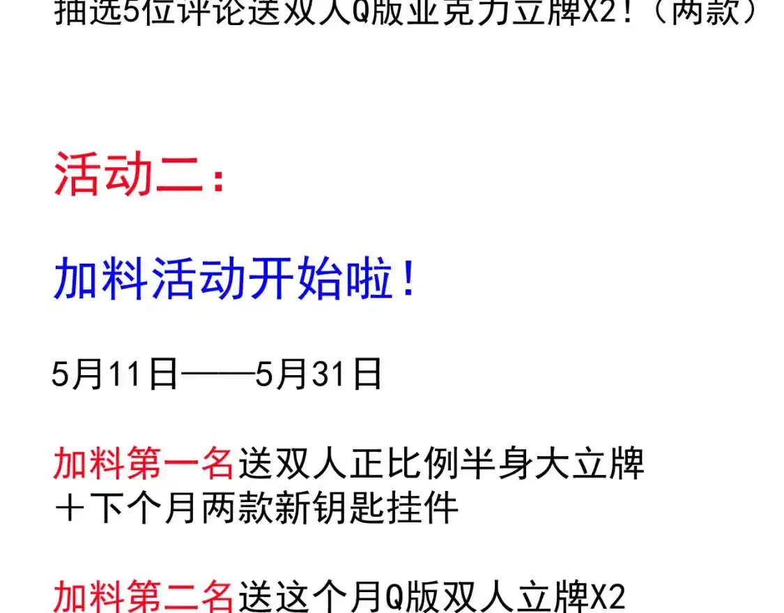 13.危机将至73