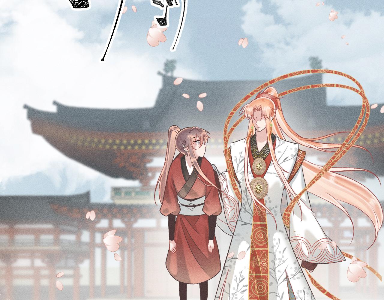 第二花10
