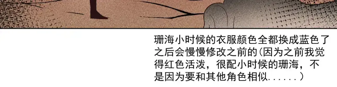 17.噩梦58