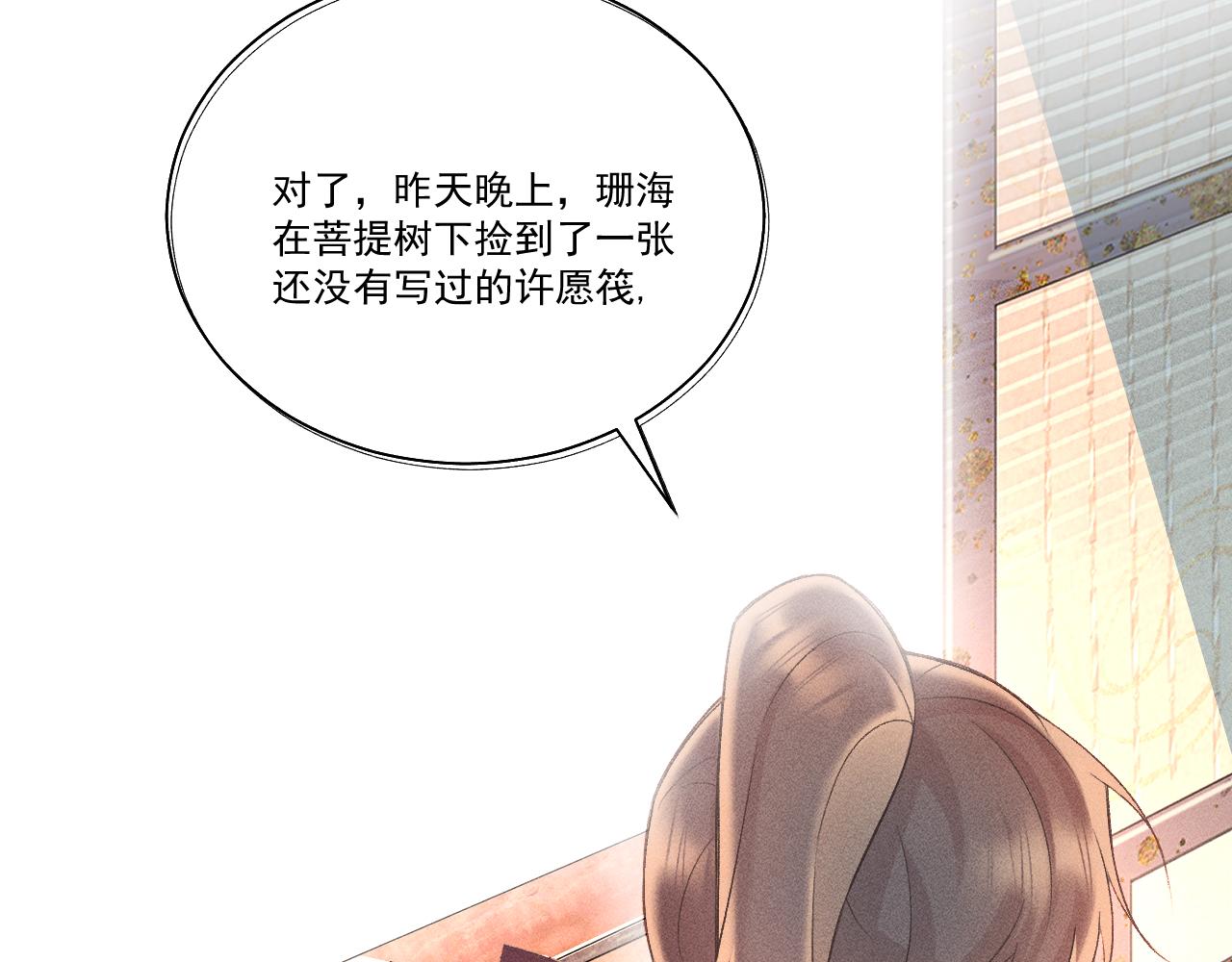 第一花32