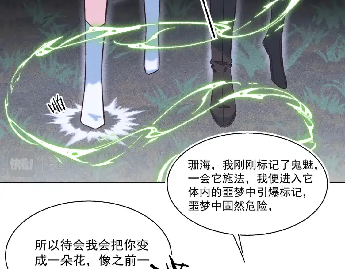 17.噩梦41