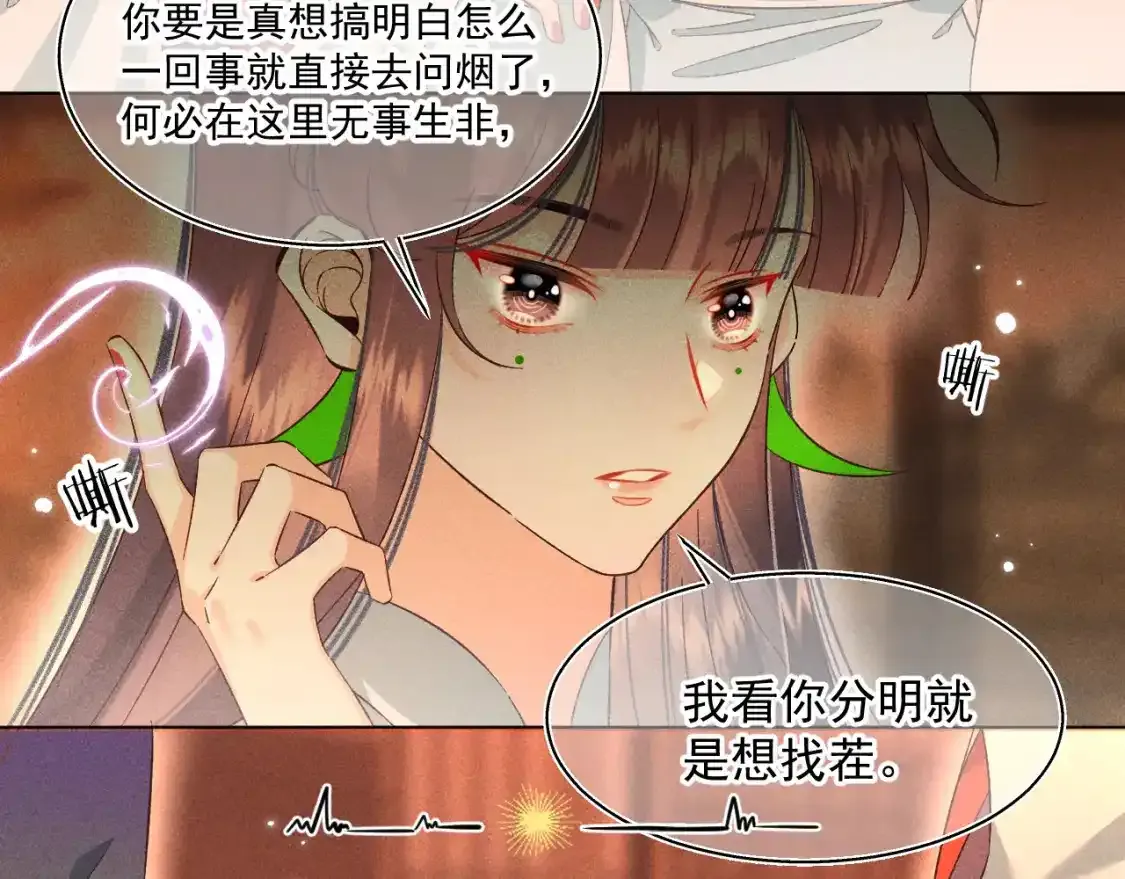 15.不会原谅4