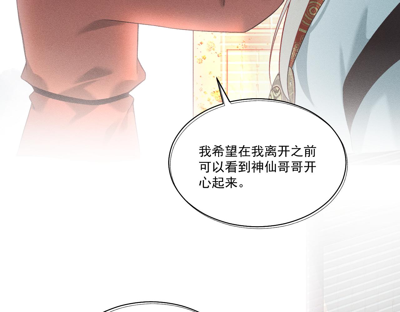 第一花31