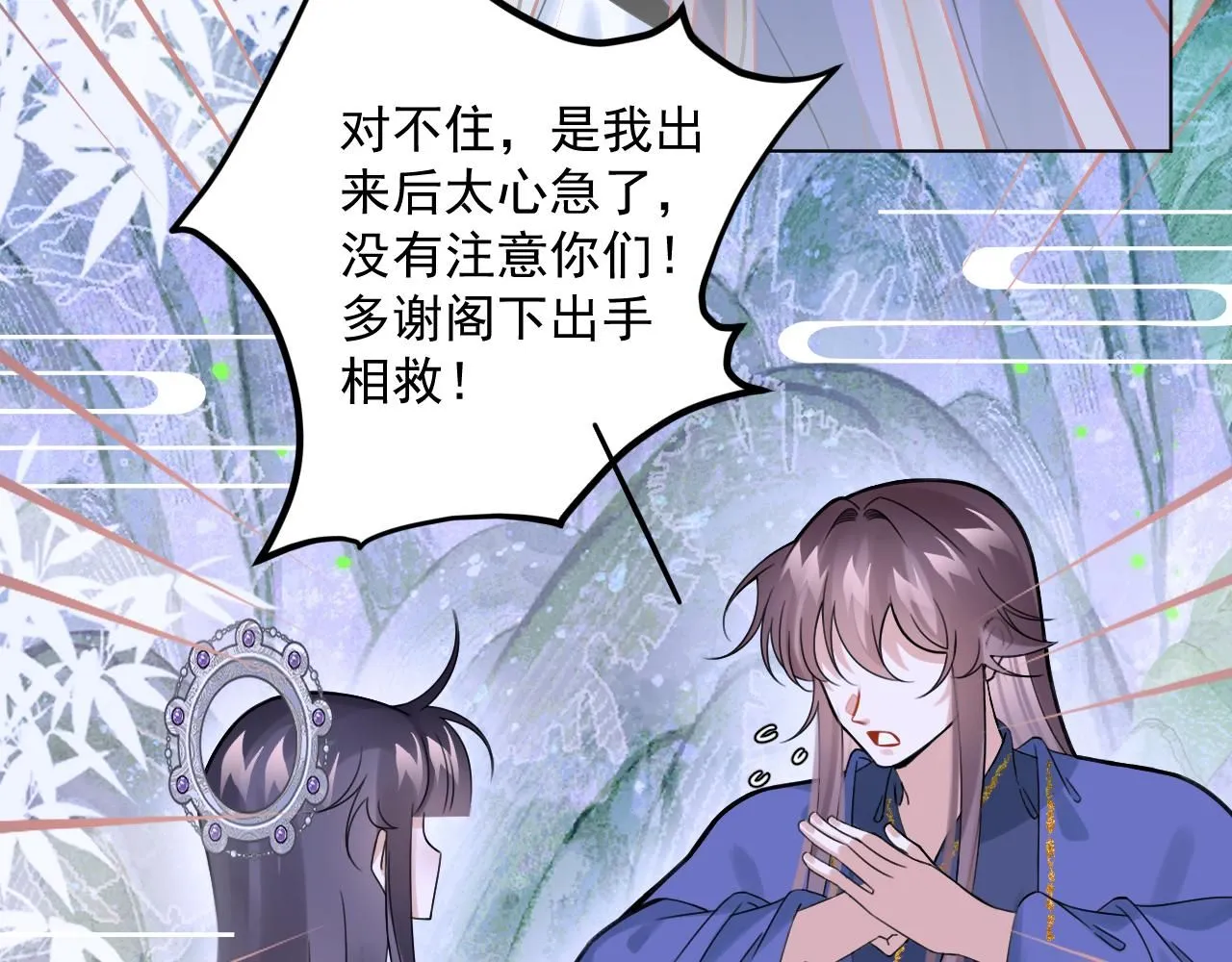 22.既定的未来9