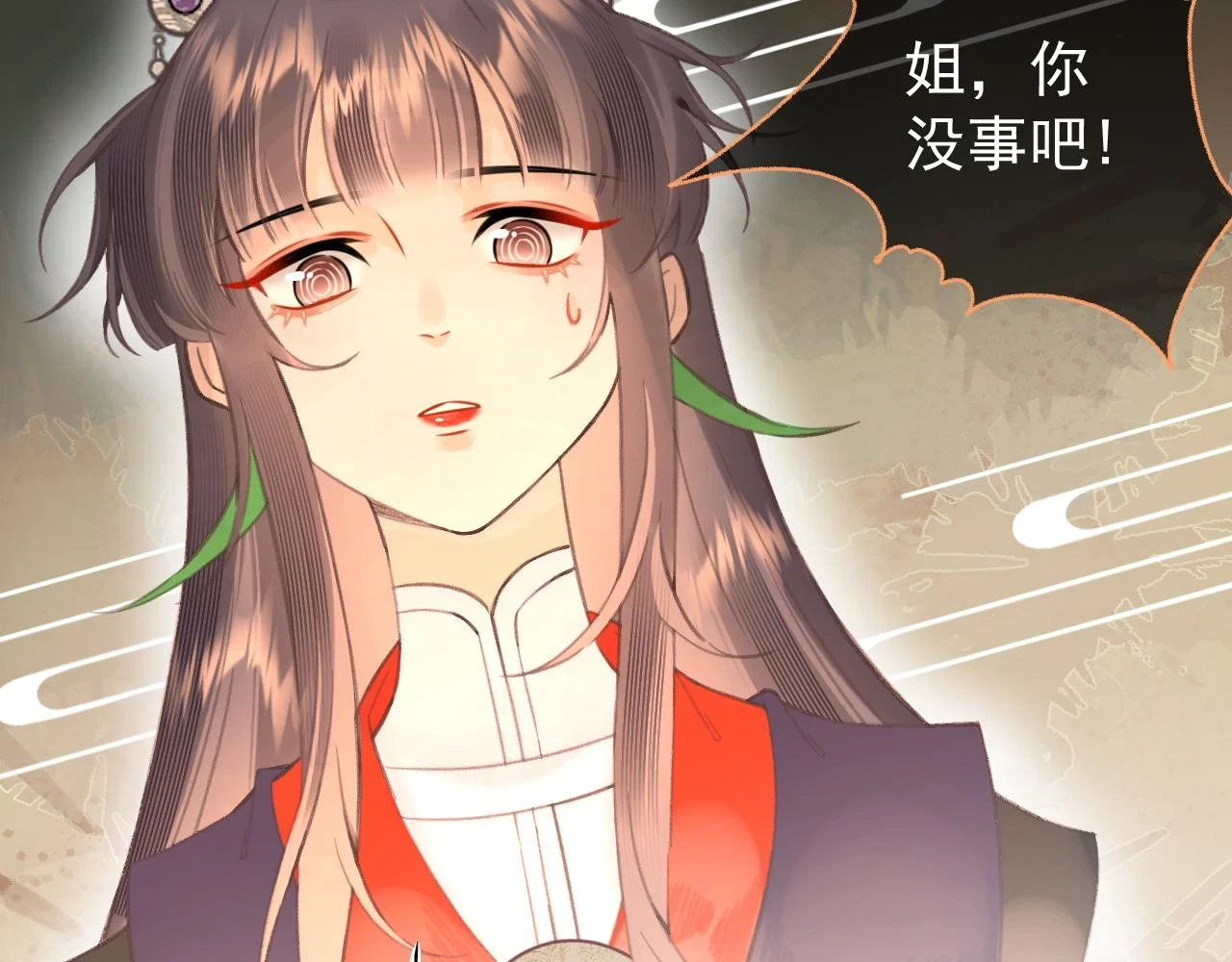12.（下）19