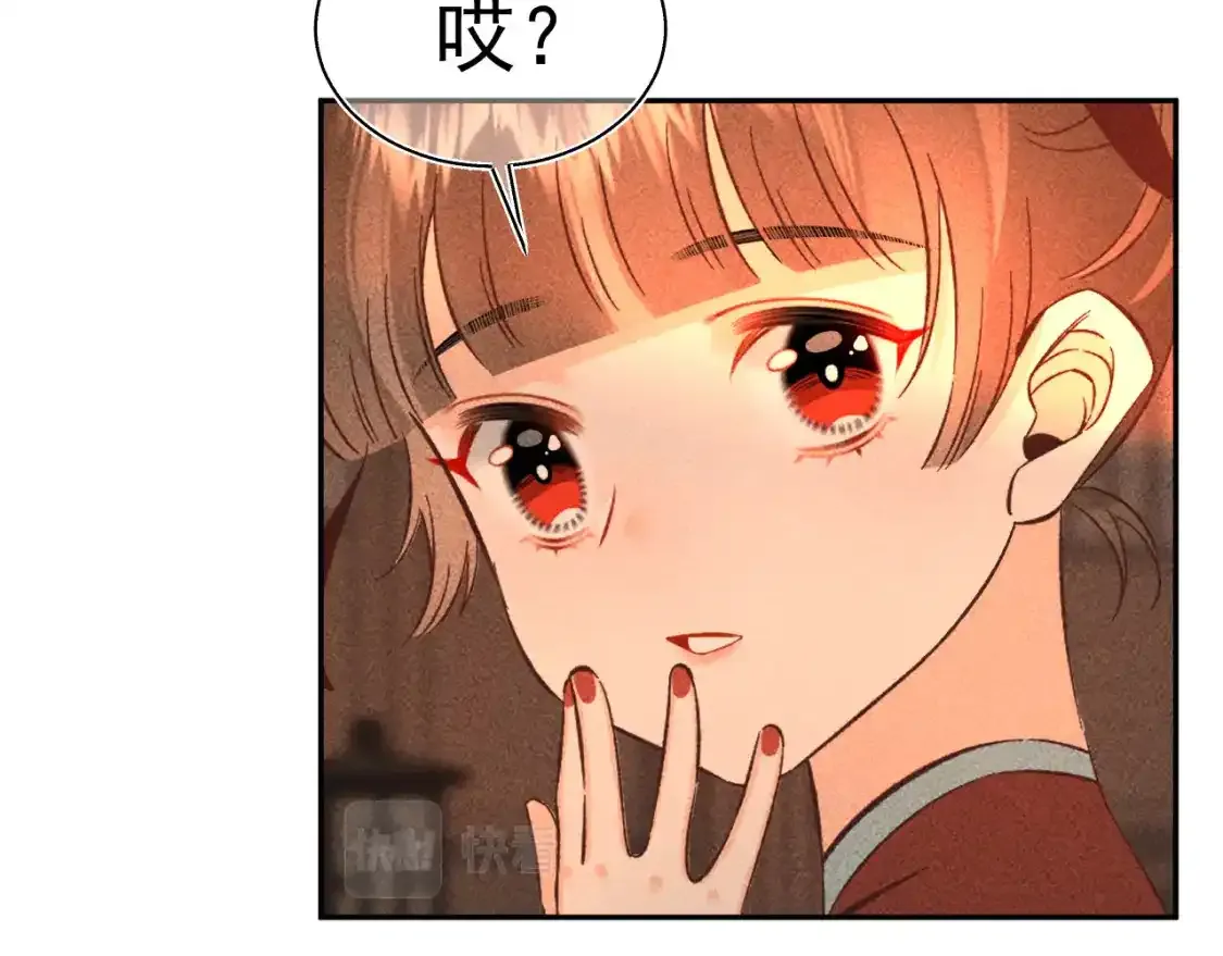 13.危机将至57