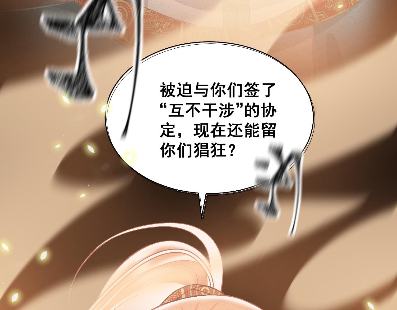 第四花·下33