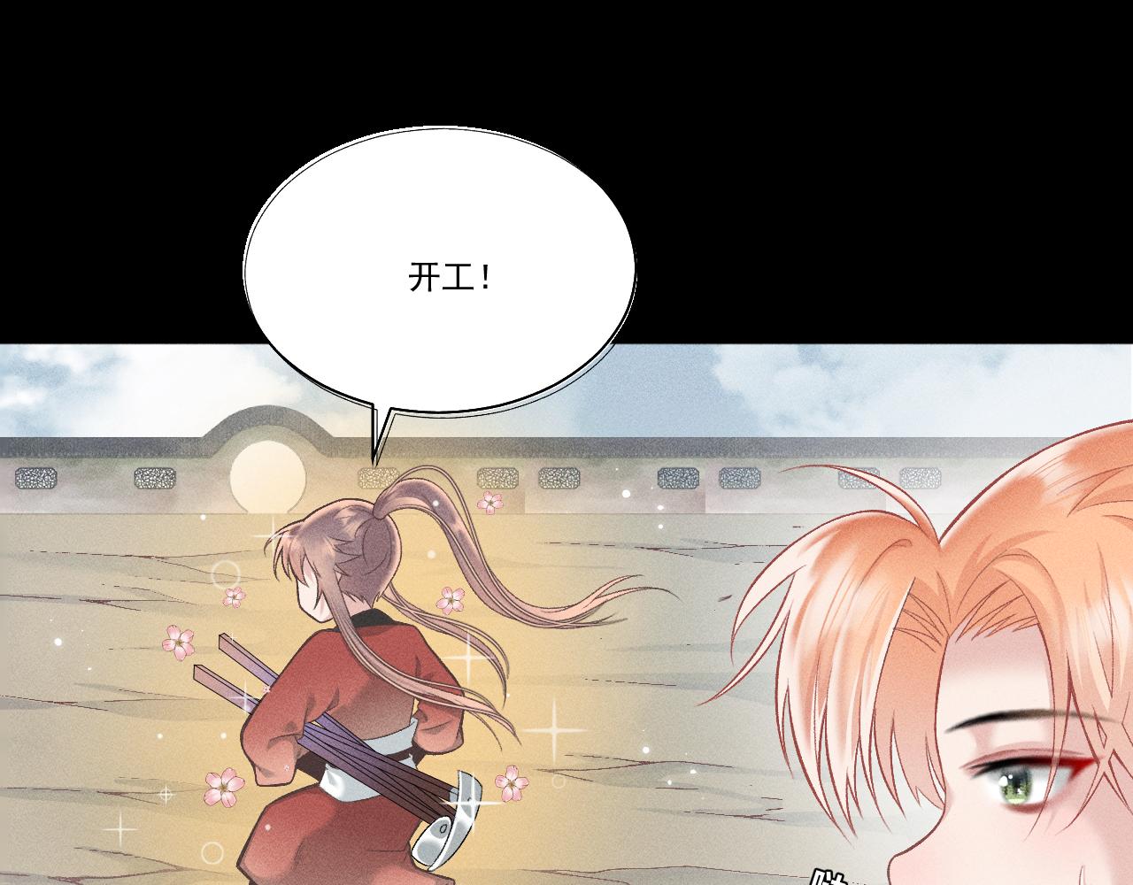 第六话6
