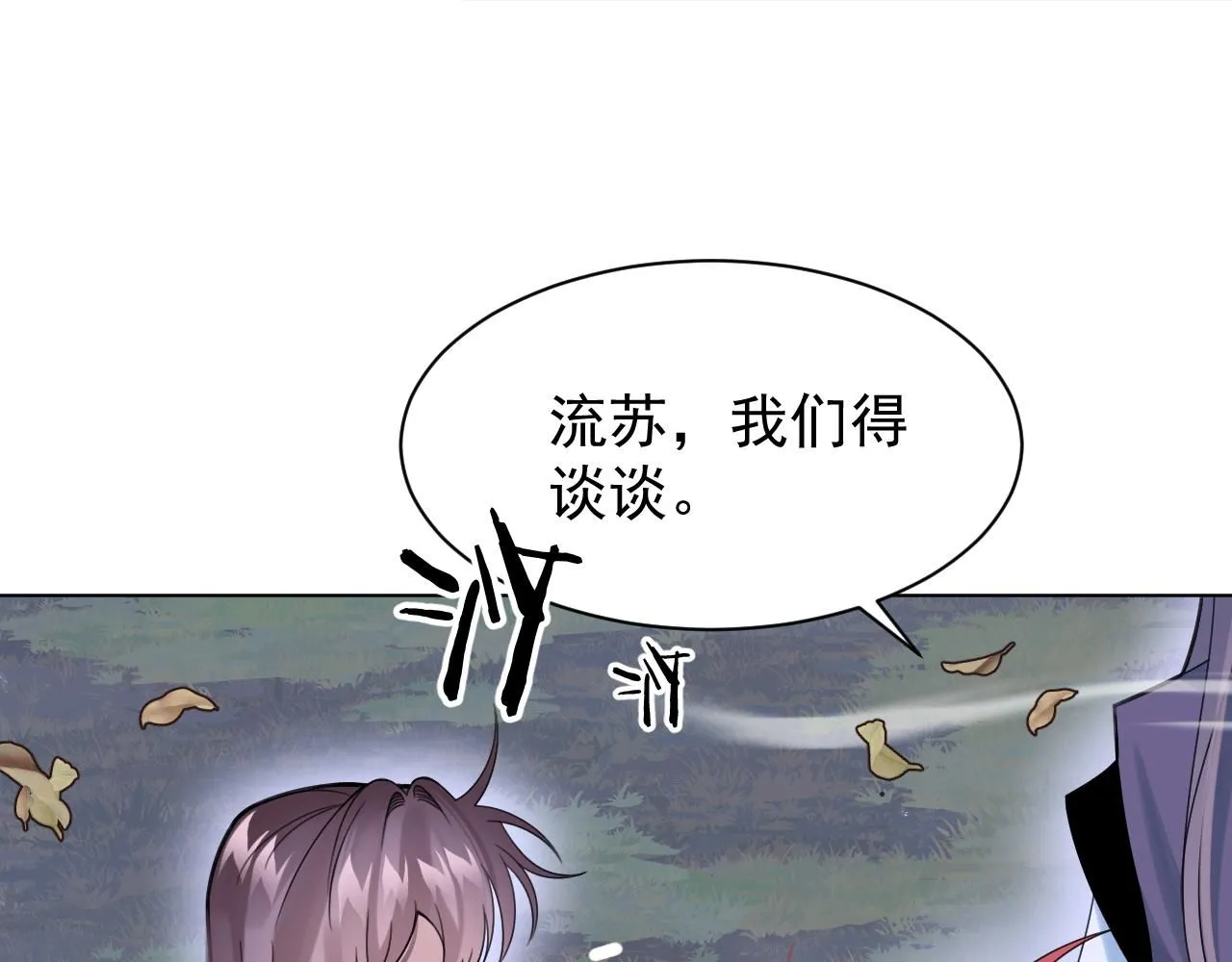 22.既定的未来31