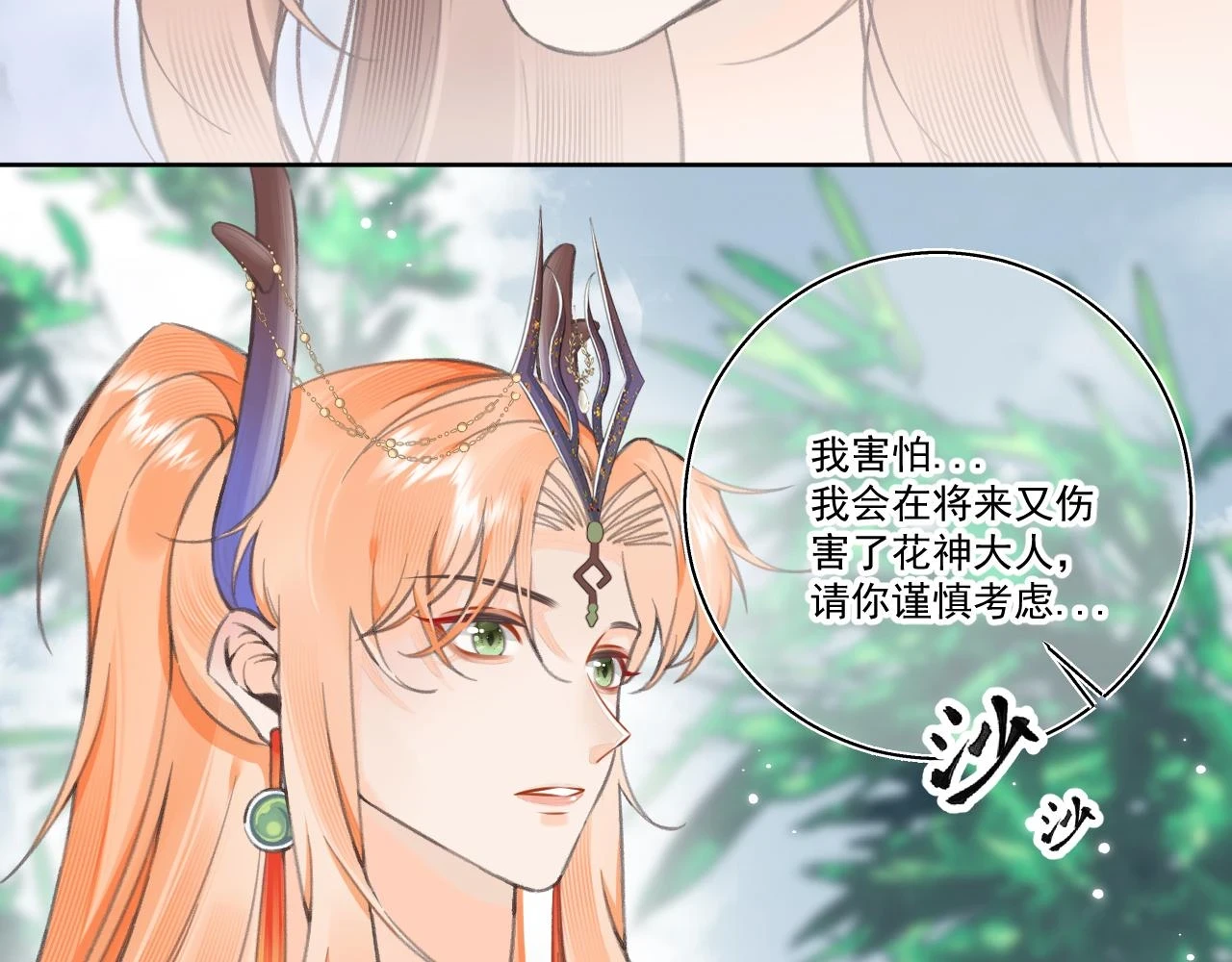 天书上篇 · 12（上）5