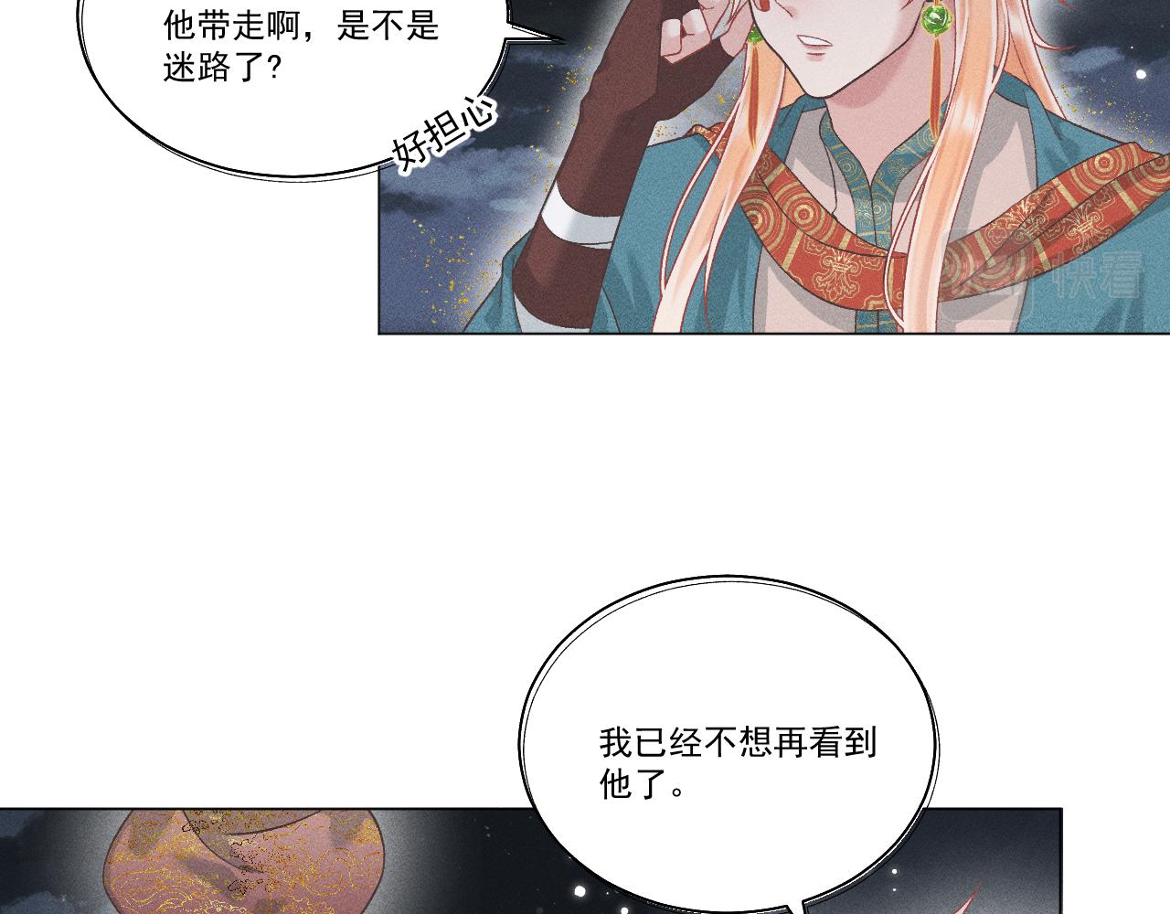 第一花104