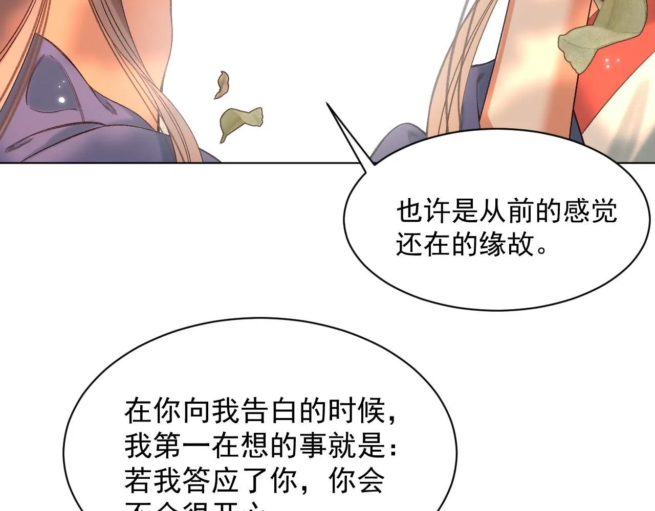 19.孤单的灵魂（下）119