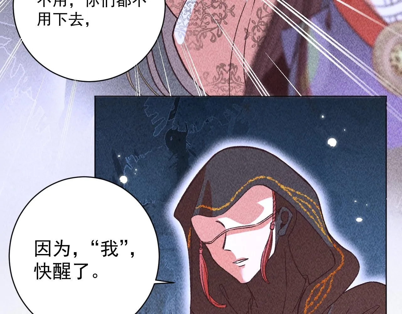 20.梦魇终战53
