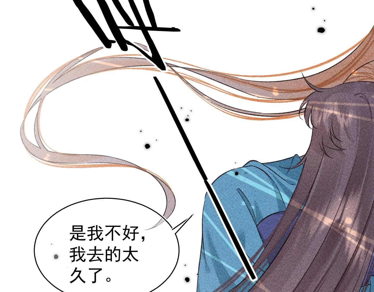 16.戾生魔，魇生魅44