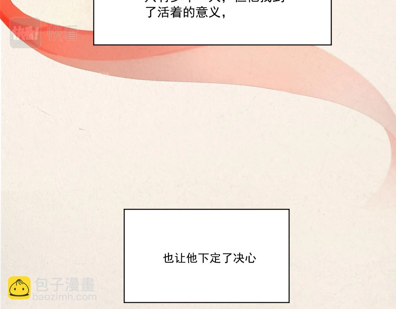 11.相认（上）53
