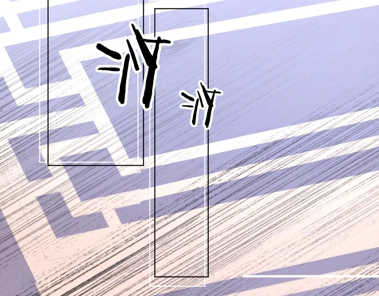 22.既定的未来48