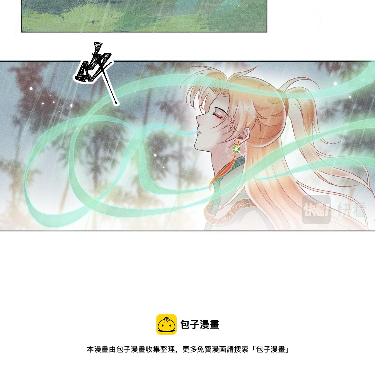 第二花49