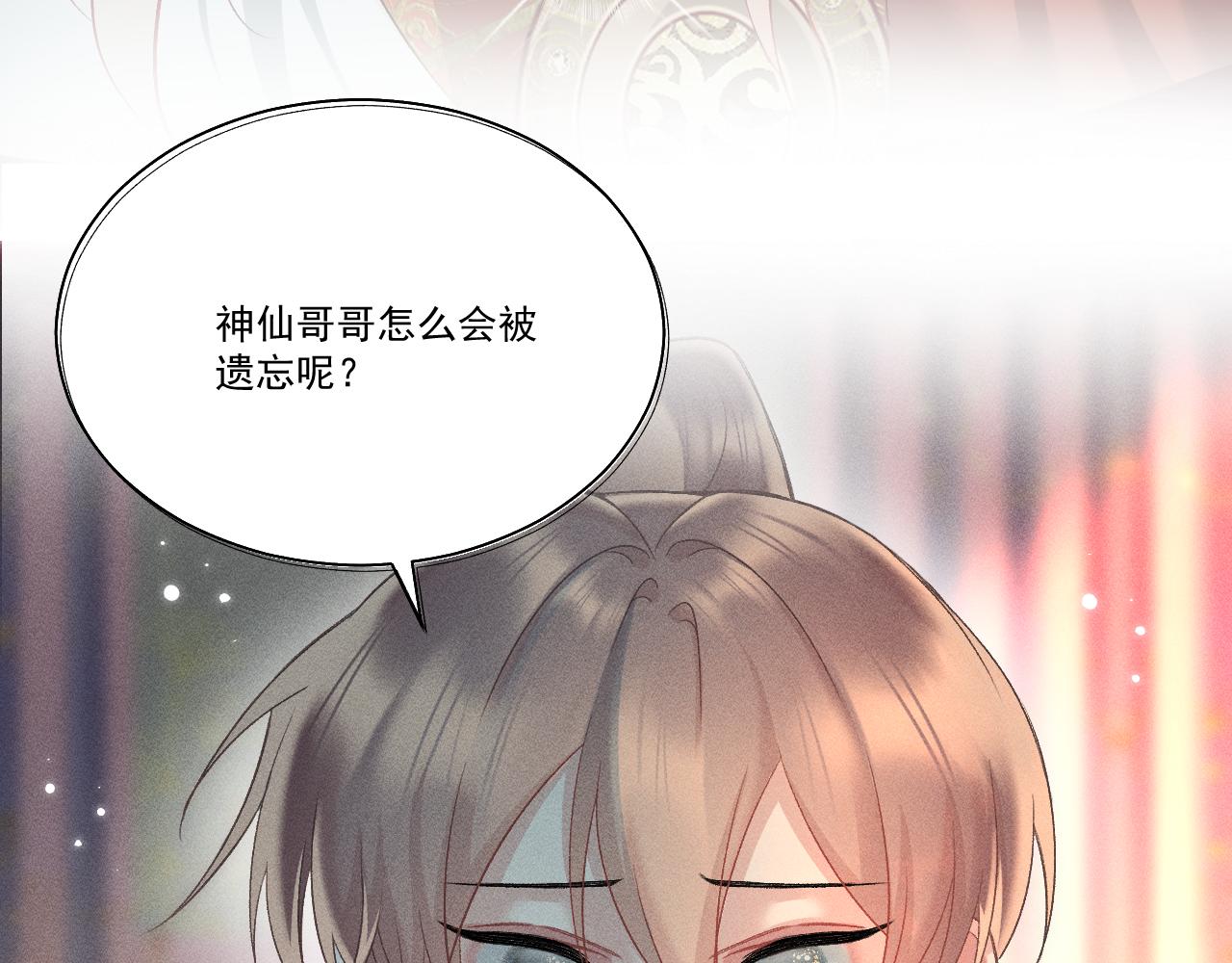 第一花27