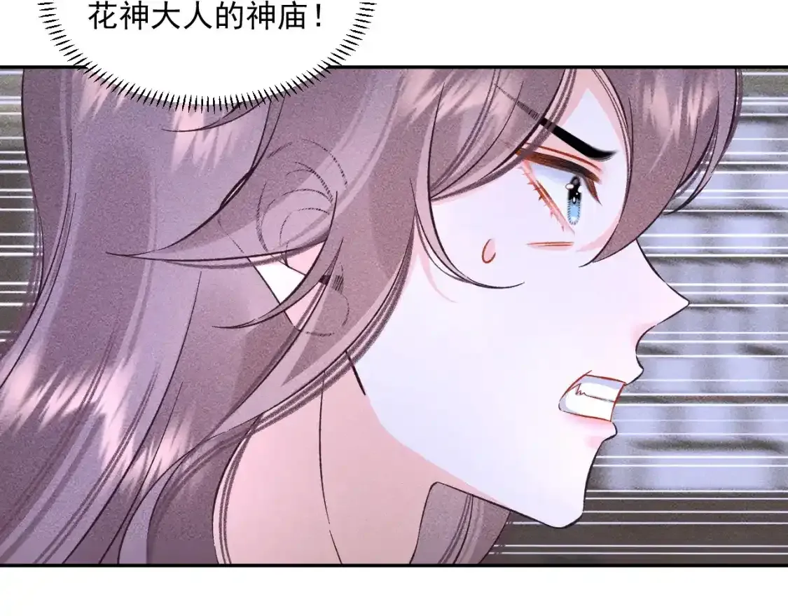 14.我要带你走26