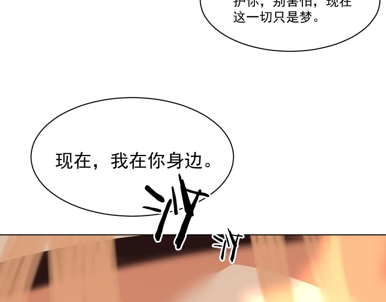 19.孤单的灵魂（下）125