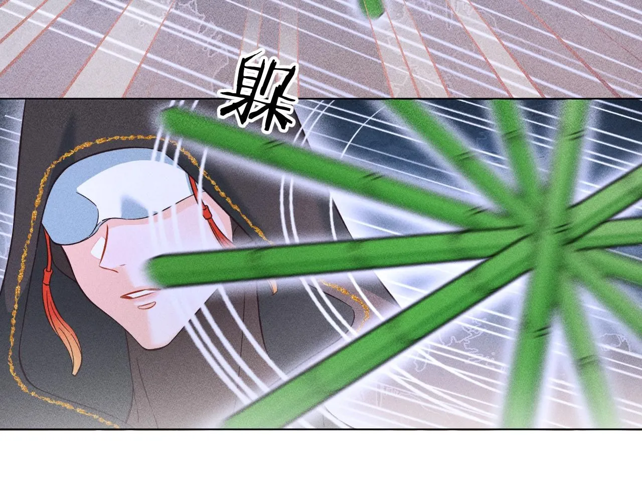 16.戾生魔，魇生魅10