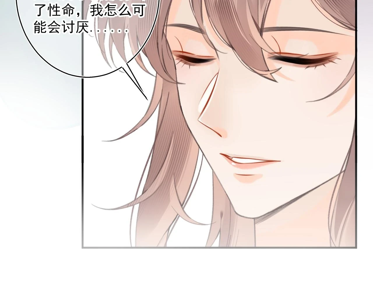天书上篇 · 12（上）18
