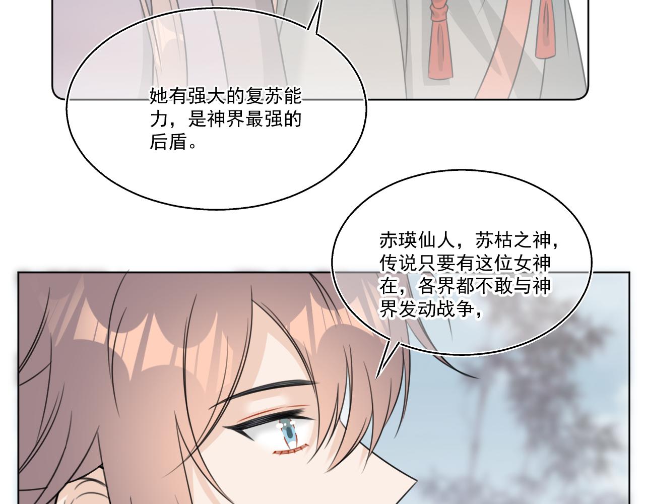 09·孤独的愿望4