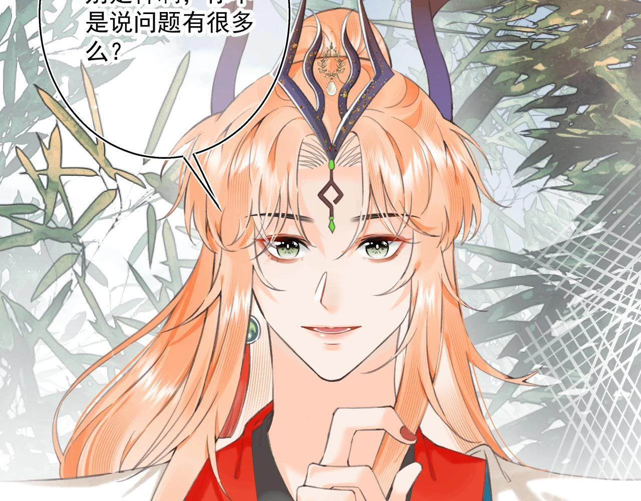 11.相认（下）25
