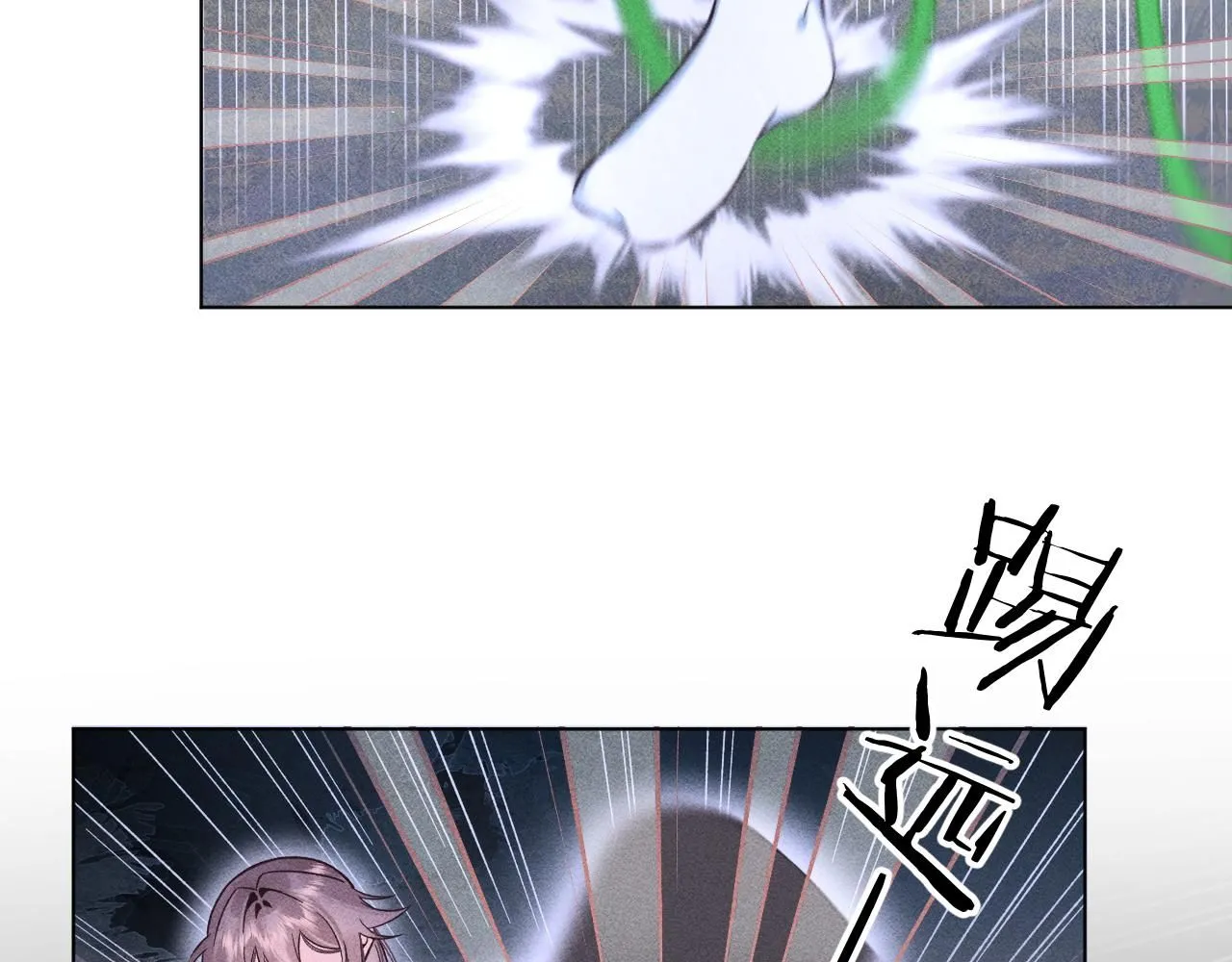 16.戾生魔，魇生魅6