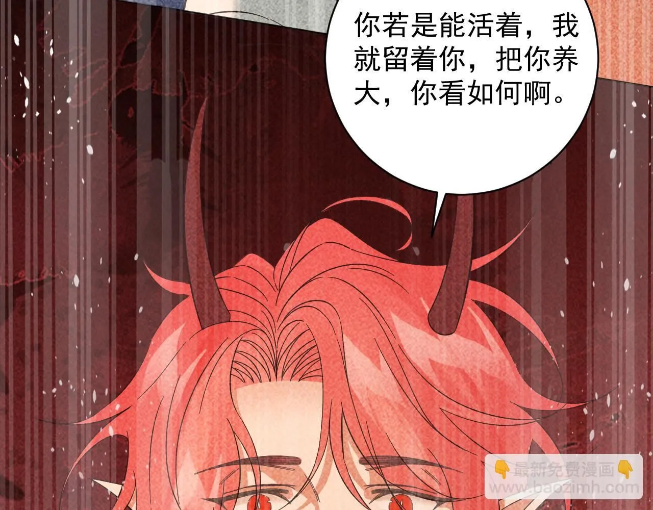18.噩梦的开端24