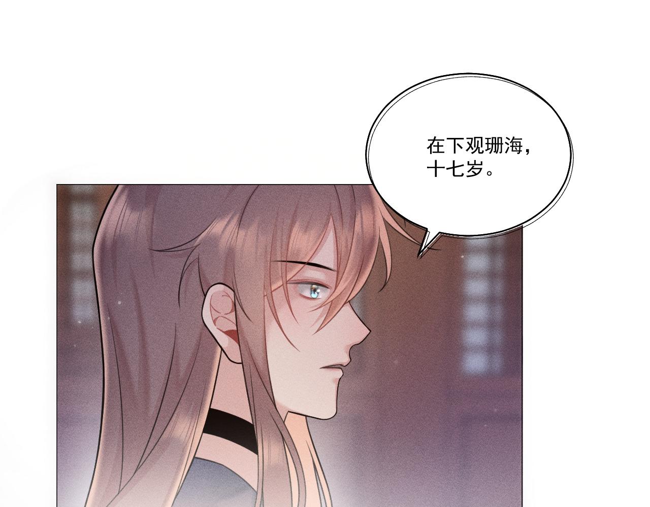 第三花63
