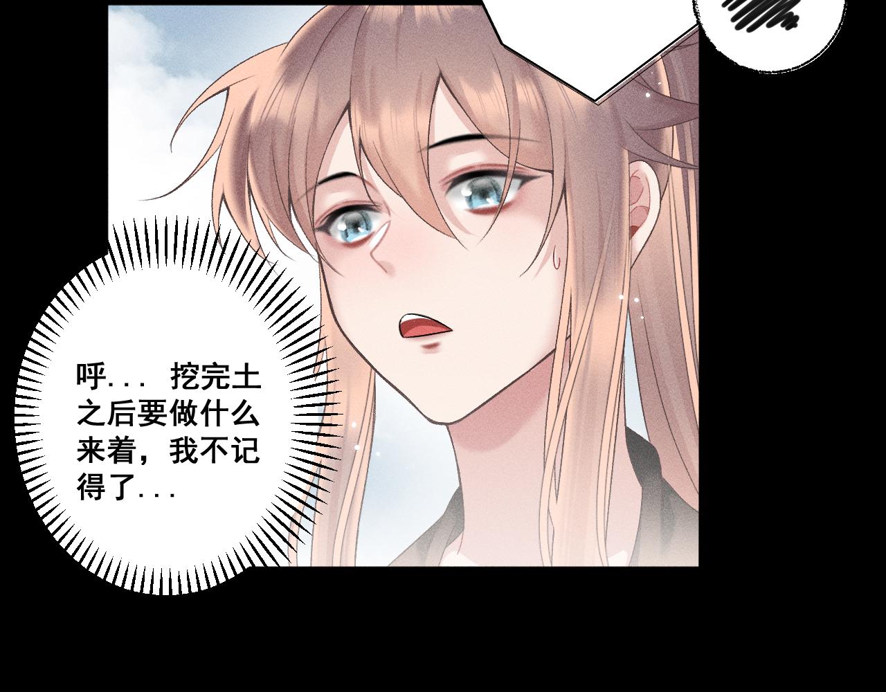 第六话27