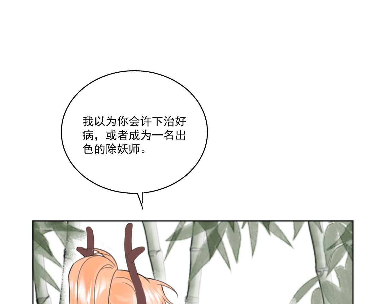 10.你还有我3