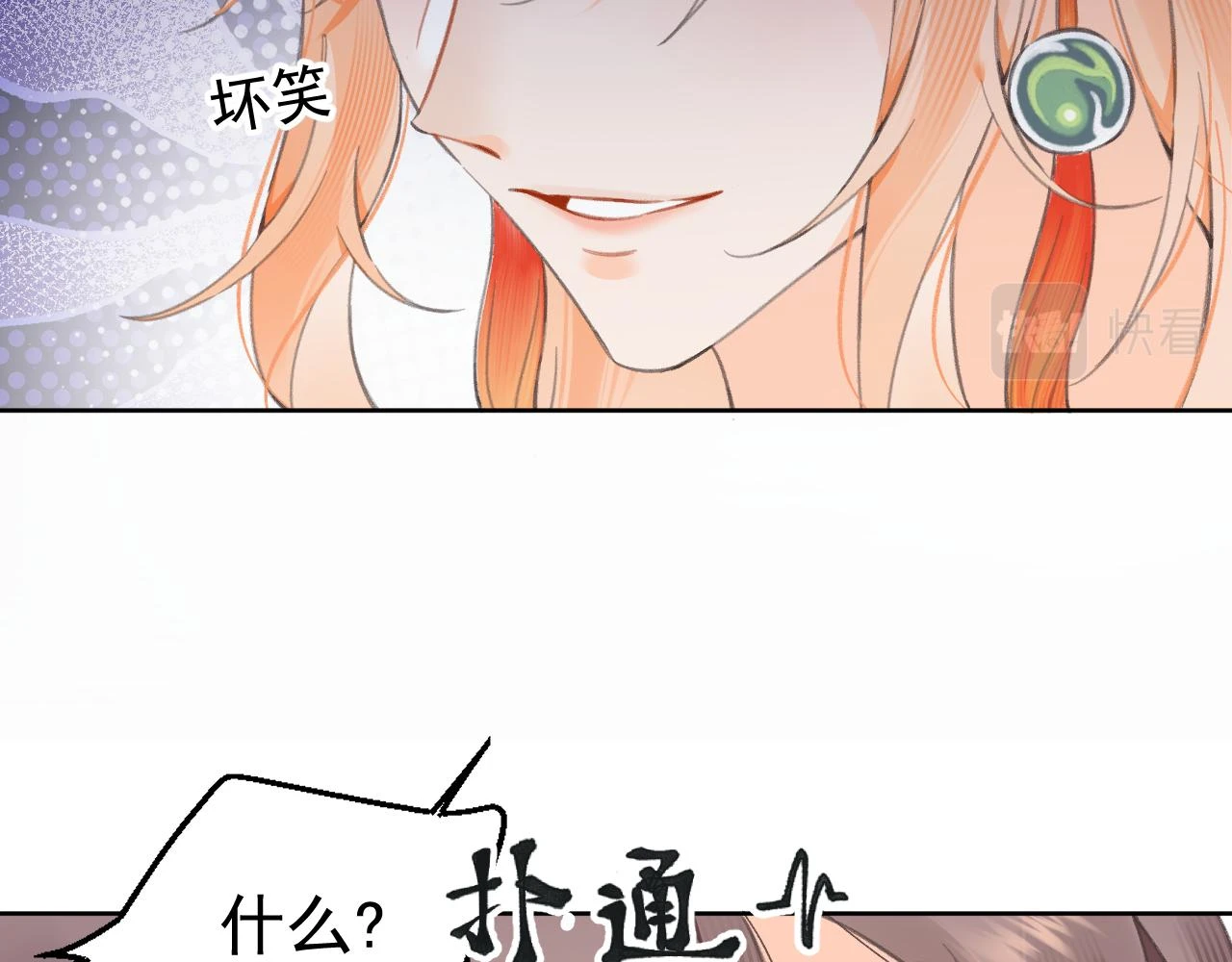 11.相认（下）50