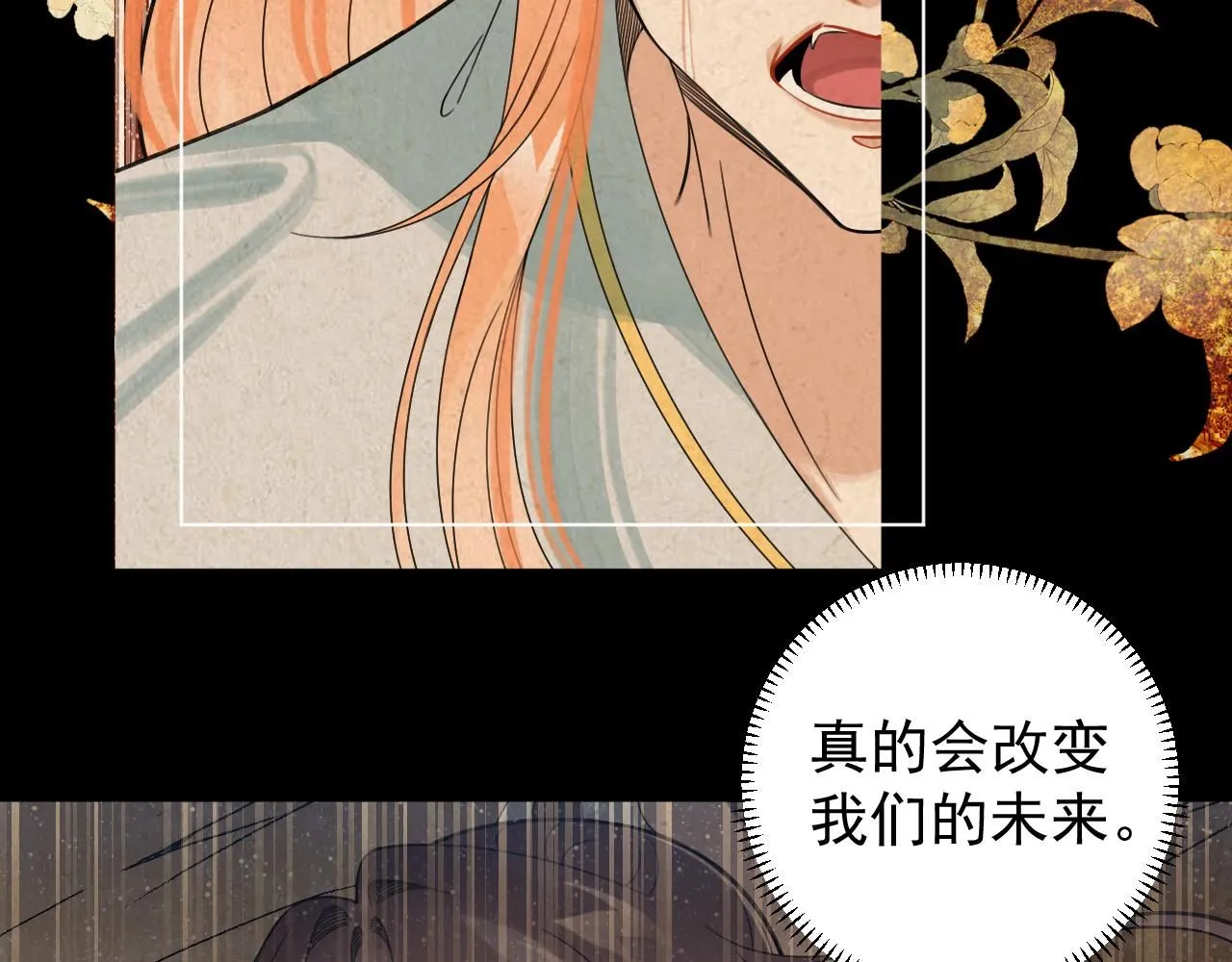 22.既定的未来57